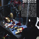 Hot Toys Confirm we will see Mark 42 of Iron Mans Armour