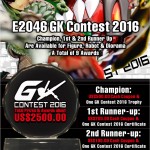 e2046 GK Competition 2016