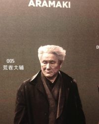 Leaked Ghost in the shell movie character photos, concept art and