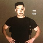 ghost in the shell profile