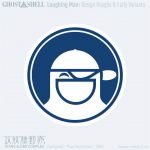 Alternative Laughing Man logo